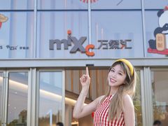 -东莞松山湖万象汇