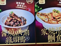 -知楚•精致湖北菜(武商MALL店)