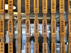 -佳瑜肠粉(总店)