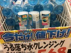 -大国药妆(NEW心斎橋店)