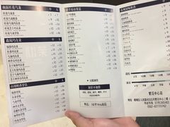 菜单-茉沏(繁花中心店)