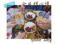 -财二舅火锅招待所