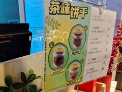 -吴裕泰茶庄(前门大街店)