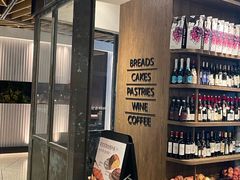 -BAKER&SPICE(环贸店)