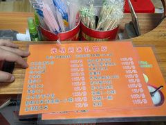 -光明刘冰乳鸽店(光明法政北路店)