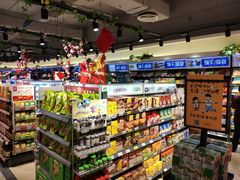 -天虹超市(大西洋店)