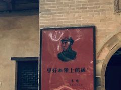 -吴家大院
