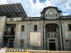 -中国客家博物馆