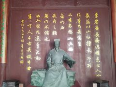 -檀园