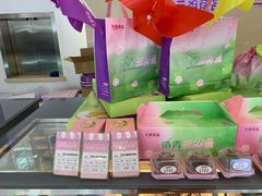 -GANSO元祖食品(双井店)