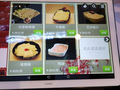 -前门后头老北京铜锅涮肉·京味菜·烤鸭(伊藤洋华堂店)