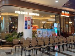 -前海沿·海鲜水饺青岛菜(乐客城店)