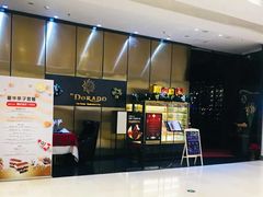 -西山人家·二十年老字号农家菜(旺山店)
