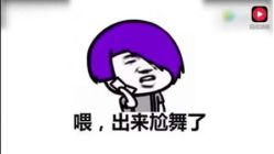 -DOS HOP潮上舞蹈