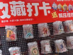 -喜虾客·大虾火锅(郑州无限城店)