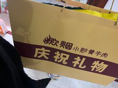 -炊烟小炒黄牛肉(浦东世纪汇店)