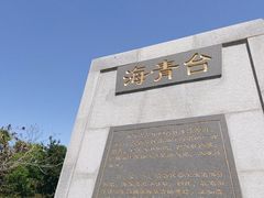 -南海子公园