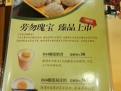 -满记甜品(王府井北京市百货大楼店)
