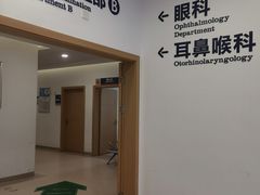 -四川现代医院(高新院区)