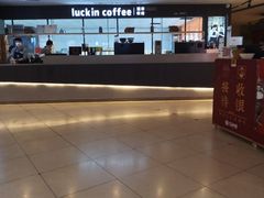 -瑞幸咖啡(第一城店)