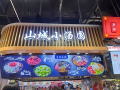 -观音桥步行街