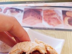 酥皮叉烧包-添好运点心专门店(百老汇店)