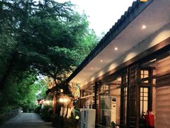 -老茶树山水庭院火锅(126店)