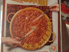 -小龙坎火锅(IFS HOT店)