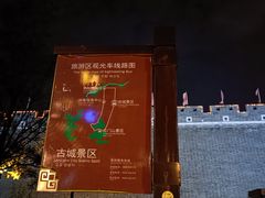 -青州古城