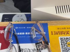 -天空之镜眼镜店蔡司依视路配镜授权零售店(望京颐堤港店)