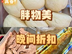 -物美超市(三里河店)