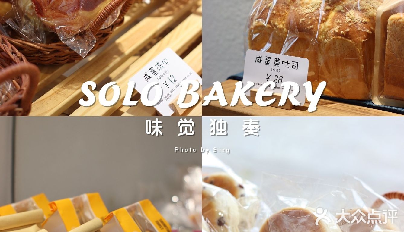 成都探店 | 双楠又添一家日式面包屋，开心✌