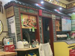 门面-老周炒拨拉(甘州总店)