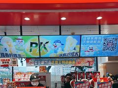 -蜜雪冰城(利客来A座店)