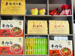 -汪胖子襄阳牛肉面(华丰路店)