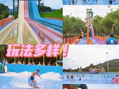 -汤山欢乐水世界
