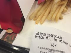 -麦当劳(南京南站站外店)