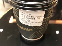 -Awfully Chocolate(来福士广场店)