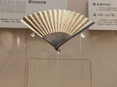 -中国扇博物馆