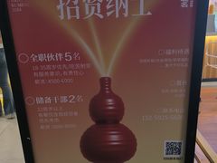 -万达广场(厦门湖里店)