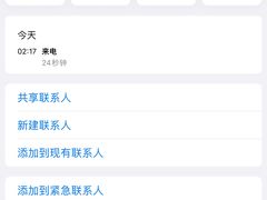 -ibarrel爱杯·bistro&brunch(江宁路店)