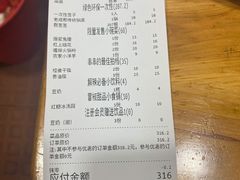 -冒椒火辣(奎星楼街店)