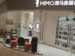 -海马体照相馆(大连罗斯福广场店)