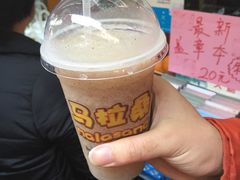 -马拉桑果汁(龙头路总店)