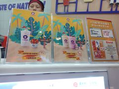 -一只酸奶牛(海南友谊阳光城店)