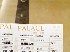 Palace&nbsp;Cinema百丽宫影城(大慈寺太古里店)-成都百丽宫影城(LUXE太古里店)