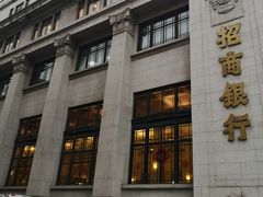 -招商银行(上海外滩支行)