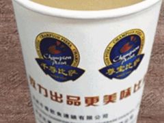 -尊宝比萨(较场口店)