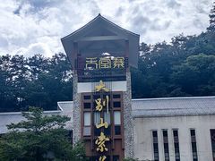 -安徽天堂寨风景区