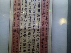 -上海纺织博物馆